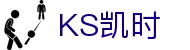 KS凯时·(中国)集团